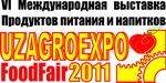 UzAgroExpo - Узбекистан. ПРОДУКТЫ ПИТАНИЯ. НАПИТКИ. ХОРЕКА.