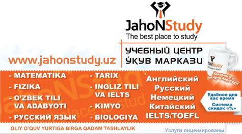 Программа телефонный справочник жителей ташкента 2017