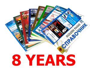 Business directories - Golden Pages of Uzbekistan