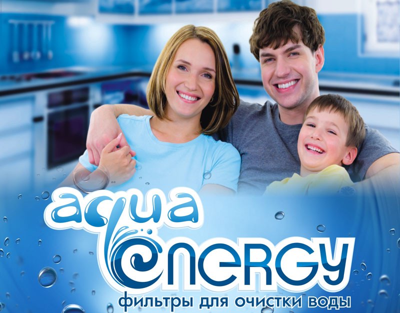 "AQUA ENERGY" ТМ (Ташкент) контакты, адрес, схема проезда ⇒ Golden Pages