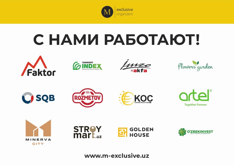 эксклюзив спб шины. эксклюзив спб. эксклюзив дизайн исетское. M-exclusive. эксклюзив ювелирный магазин.