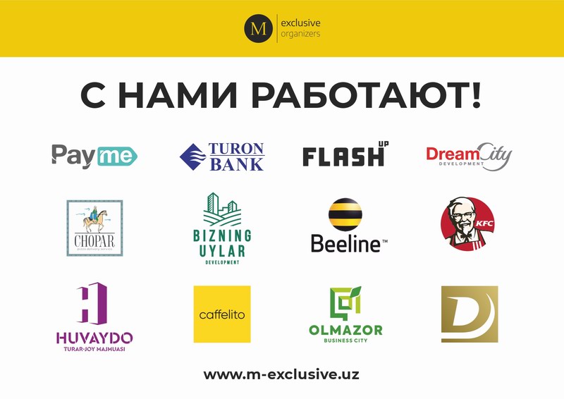 Treolan дистрибьютор логотип. эксклюзив м. Exclusive магазин. сипити компании. эксклюзив контакты.