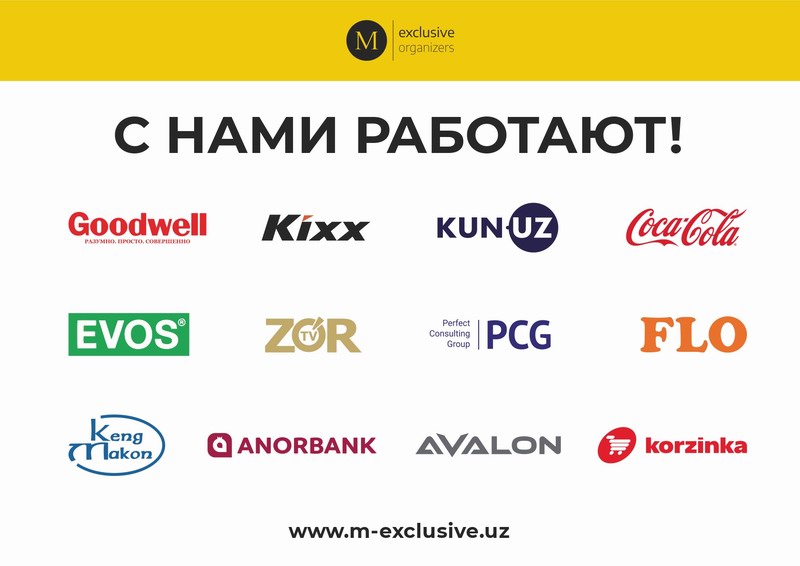 картинки список фирм узбекистана. Petrol exclusive ташкент лого. эксклюзив шины логотип. дизайн элементов сайта эксклюзивный. Treolan логотип.