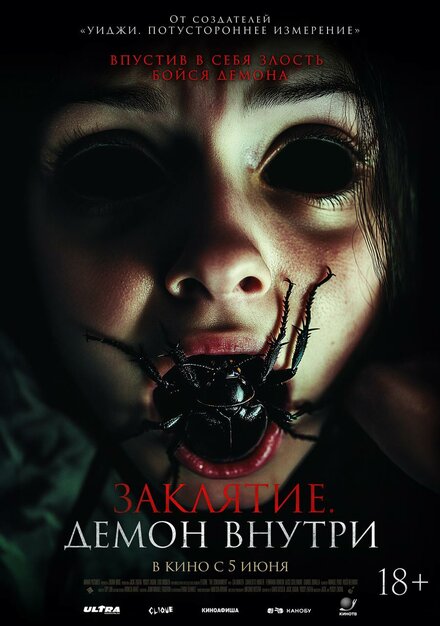 Davushi seks ayollar video uy