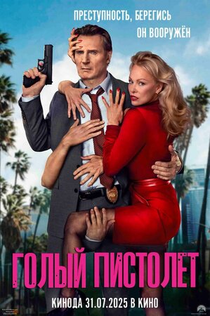 Klimova porno onlayn