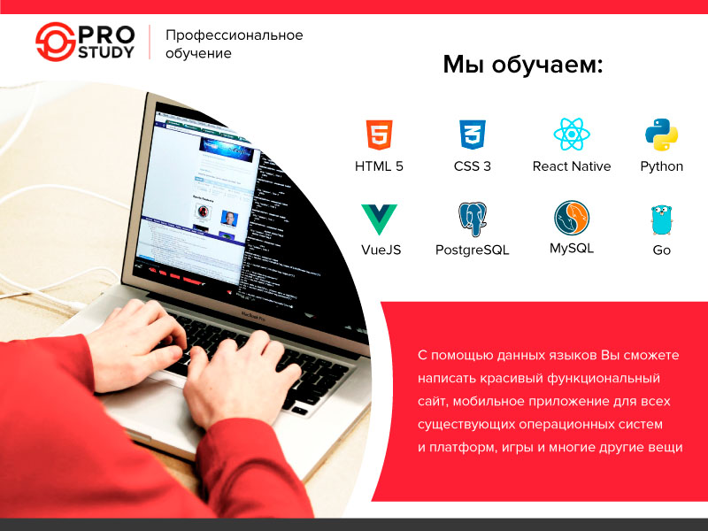 Get study учебный центр в ташкенте. Studying in human. Pro study учебный центр. Сток фото ассистент. Studying pro.