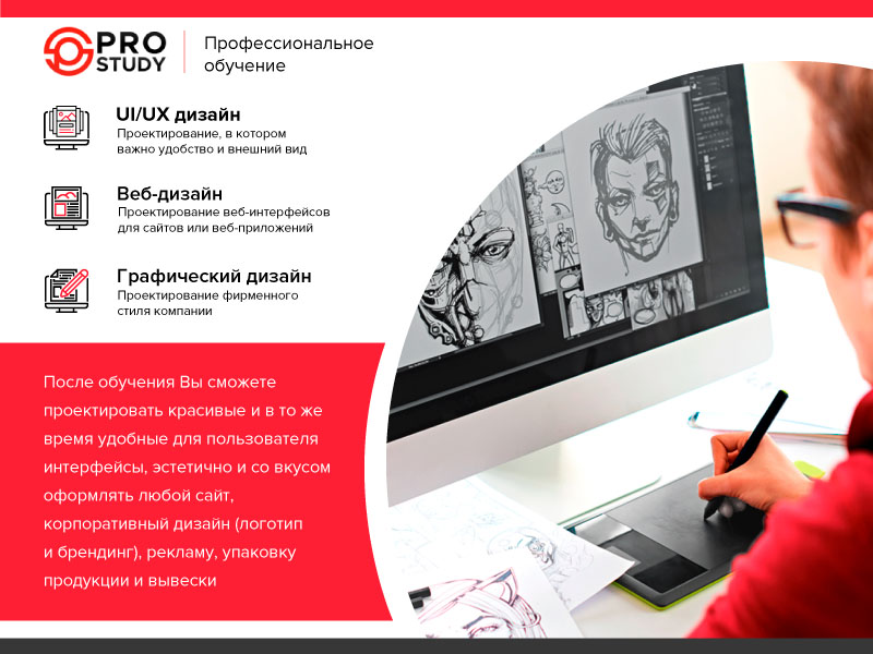 Русский язык как иностранный курсы. Трудолюбие студенты. Ооо стади. Studying pro. Data gif.