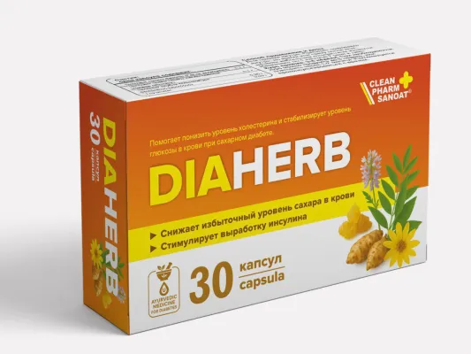 Помогает понизить уровень холестерина и стабилизирует уровень глюкозы в крови при сахарном диабете.