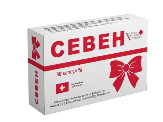 Профилактика и лечение гиповитаминоза, недостатка минеральных веществ и микроэлементов на этапе:
Планирование беременности.
В период беременности.
После родов и в период грудного вскармливания.