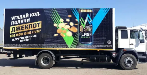 Регион Flash-транзит