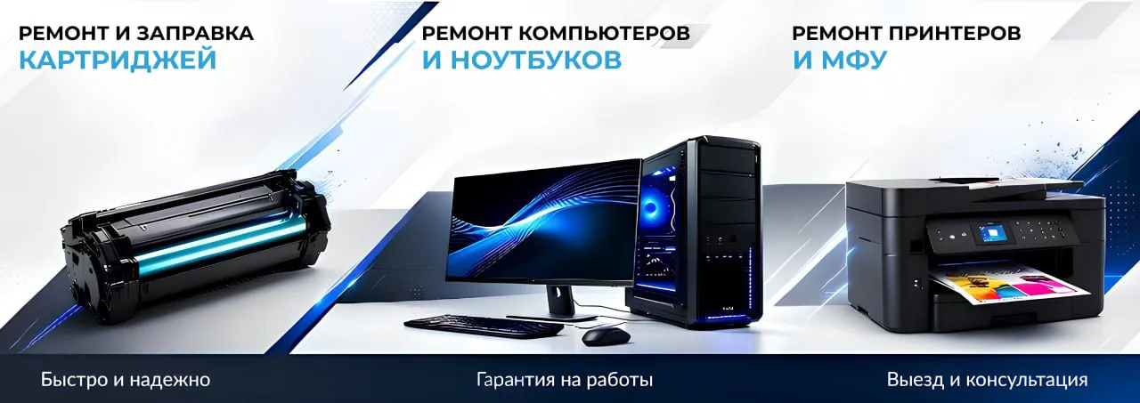 Comprehensive IT services and consumables in Tashkent — XON