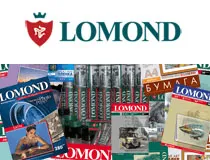  
Lomond products
 
Lomond Trading LTD is a company headquartered in the UK.The company manufactures its products in Europe, Asia and the USA.Lomond produces specialized grades of paper for printing on laser and inkjet printers, fax paper, white and color paper for copiers, thermal transfer for transferring images to fabrics, films for printers and copiers, A4 and A3 sheet photo paper and in rollers, cartridges and tape for matrix printers, various toners, ink and filling kits for cartridges.