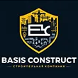 BASIS CONSTRUCT ООО