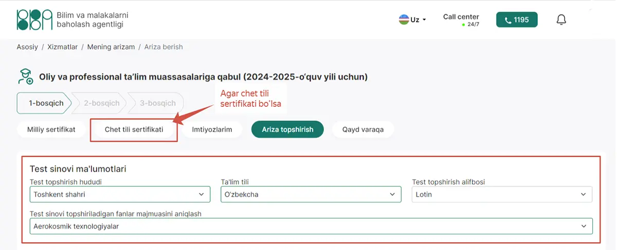 Mintaqani, tilni va fanlarlar blokini tanlash