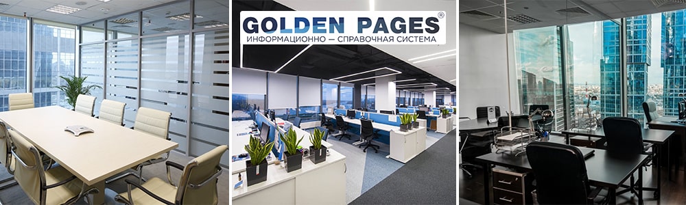 Классы и виды бизнес-центров