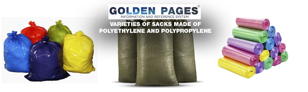 Varieties of sacks made of polyethylene and polypropylene