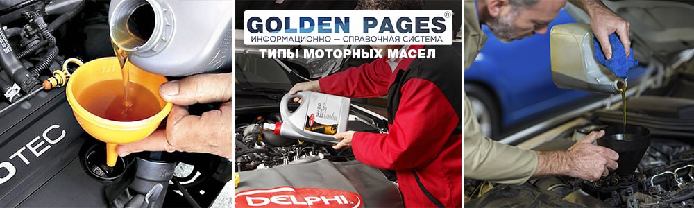 Моторные масла в Узбекистане оптом от производителя