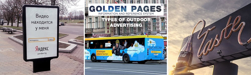 Types of outdoor advertising