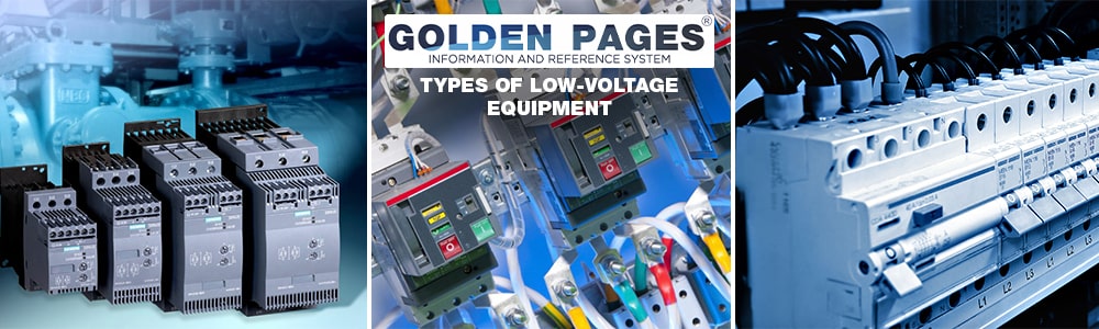 Types of low-voltage equipment