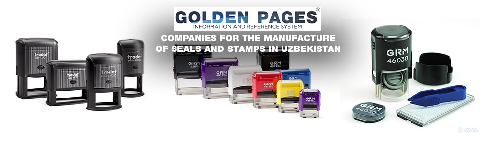 Companies manufacturing seals and stamps in Uzbekistan