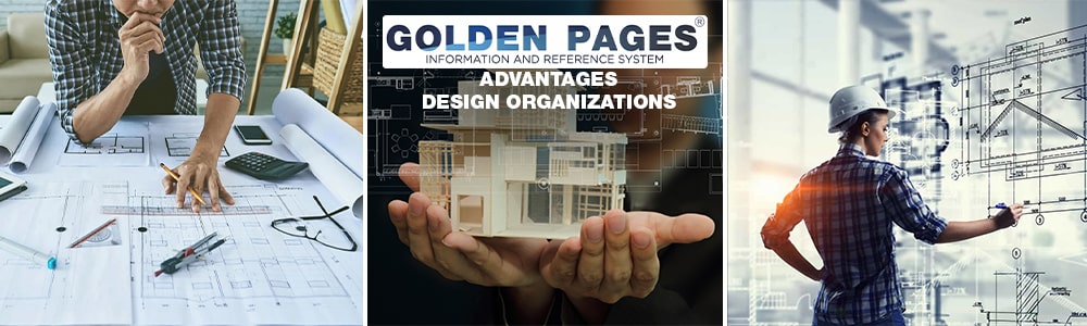Advantages of desing organizations