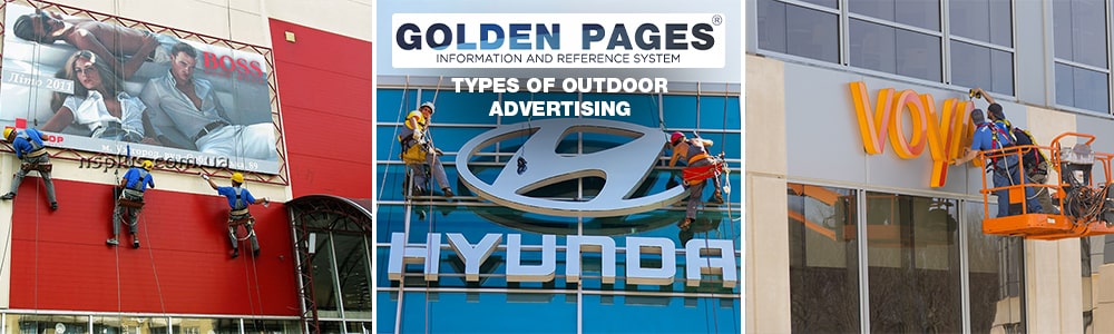 Types of outdoor advertising