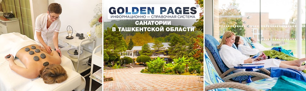 Санатории в Ташкентской области