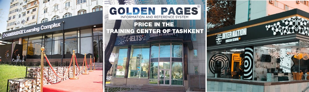 Price in the training centers of Tashkent