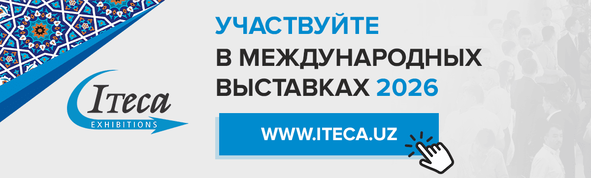 ITECA