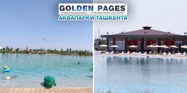 Пляж "Yangi O'zbekiston" в Ташкенте