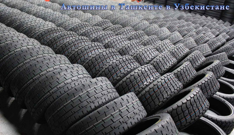 Tires in Tashkent in Uzbekistan - sale, production